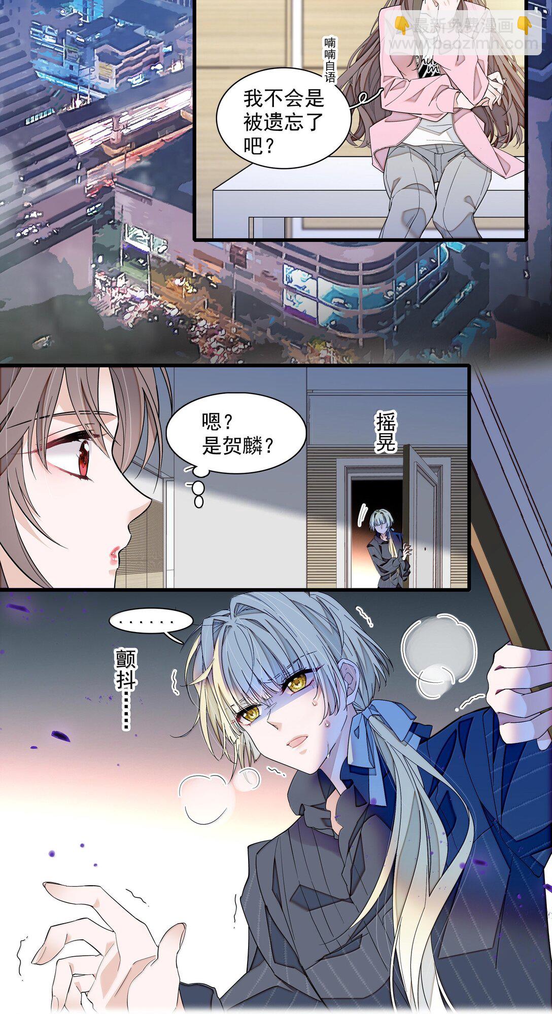 213 表演搭档-第228话