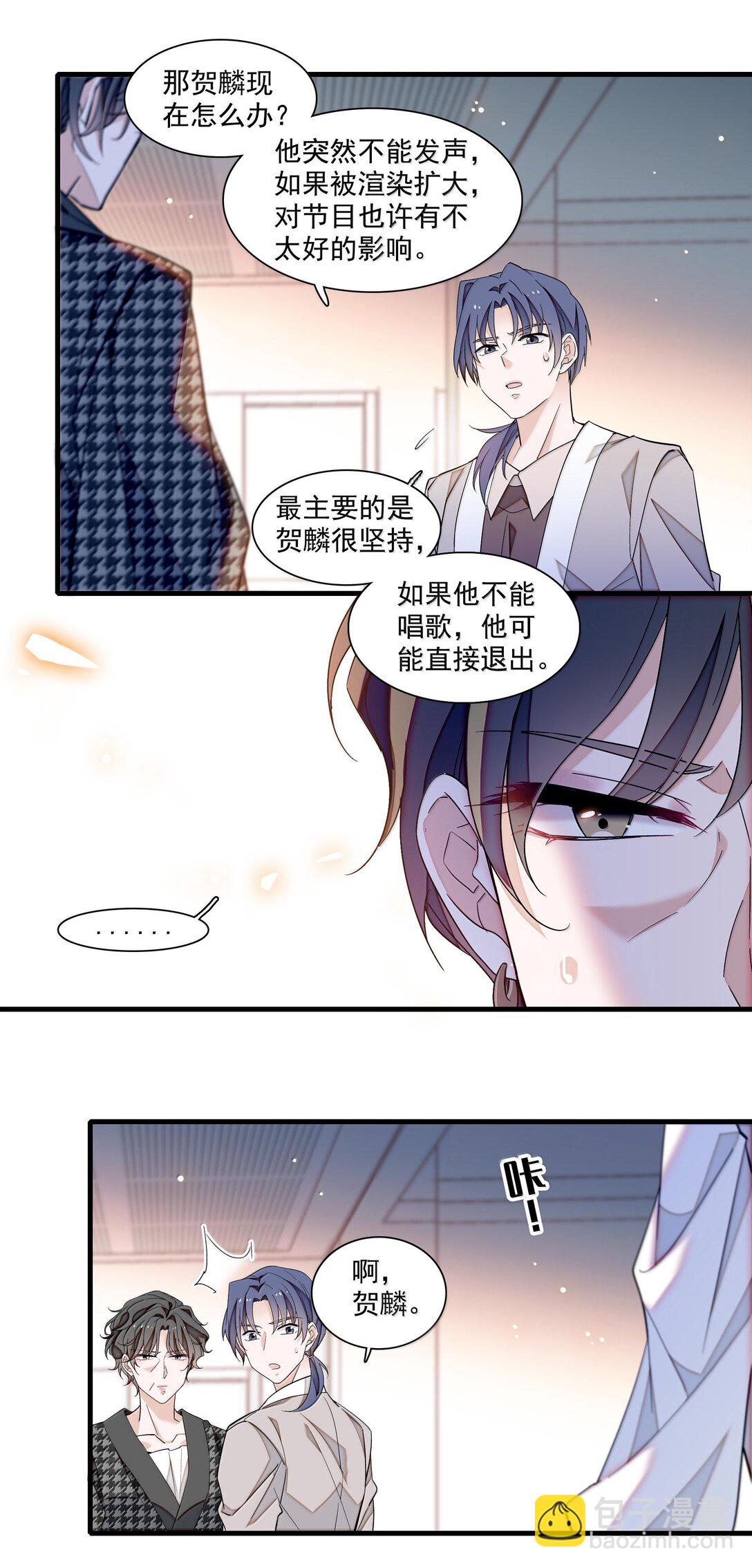 213 表演搭档-第228话