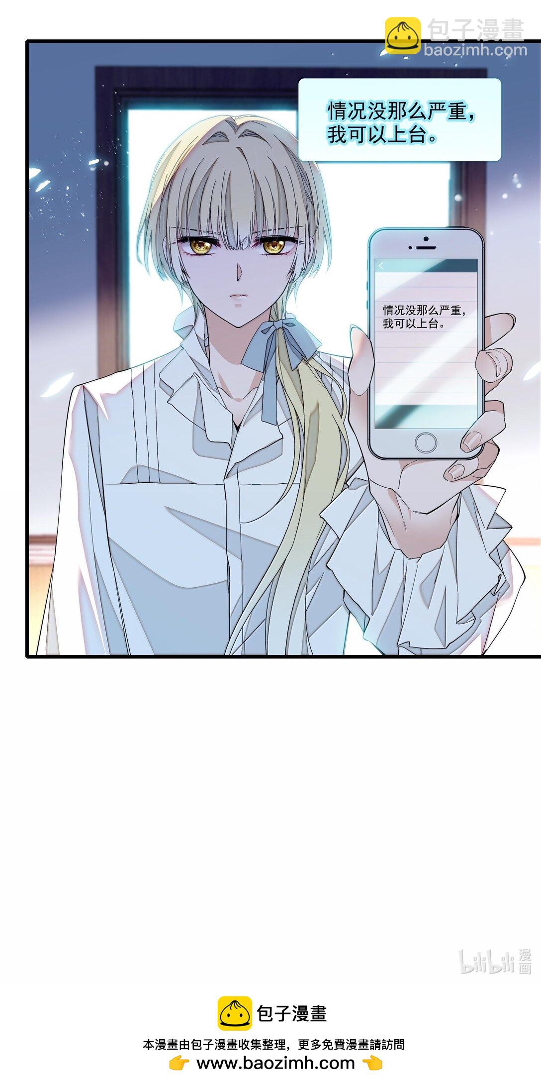 213 表演搭档-第228话