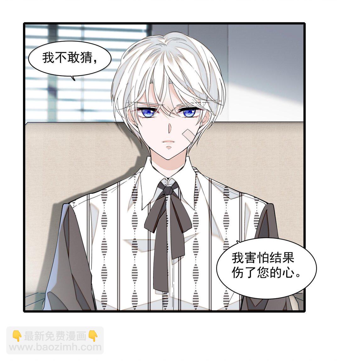 213 表演搭档-第228话