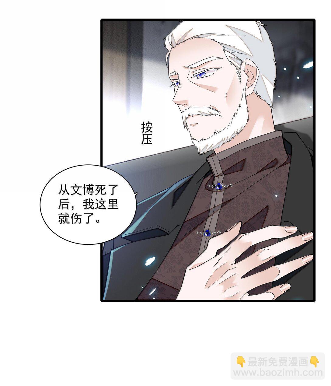 213 表演搭档-第228话