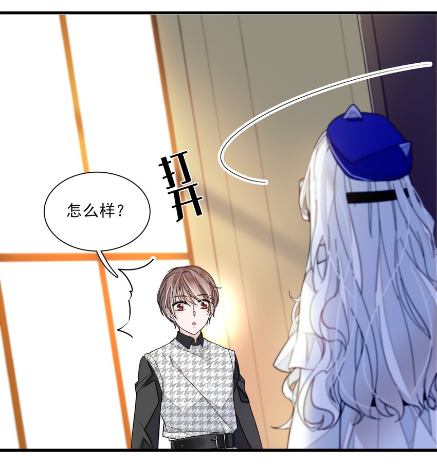 022 反其道而行(1/2)-第24话