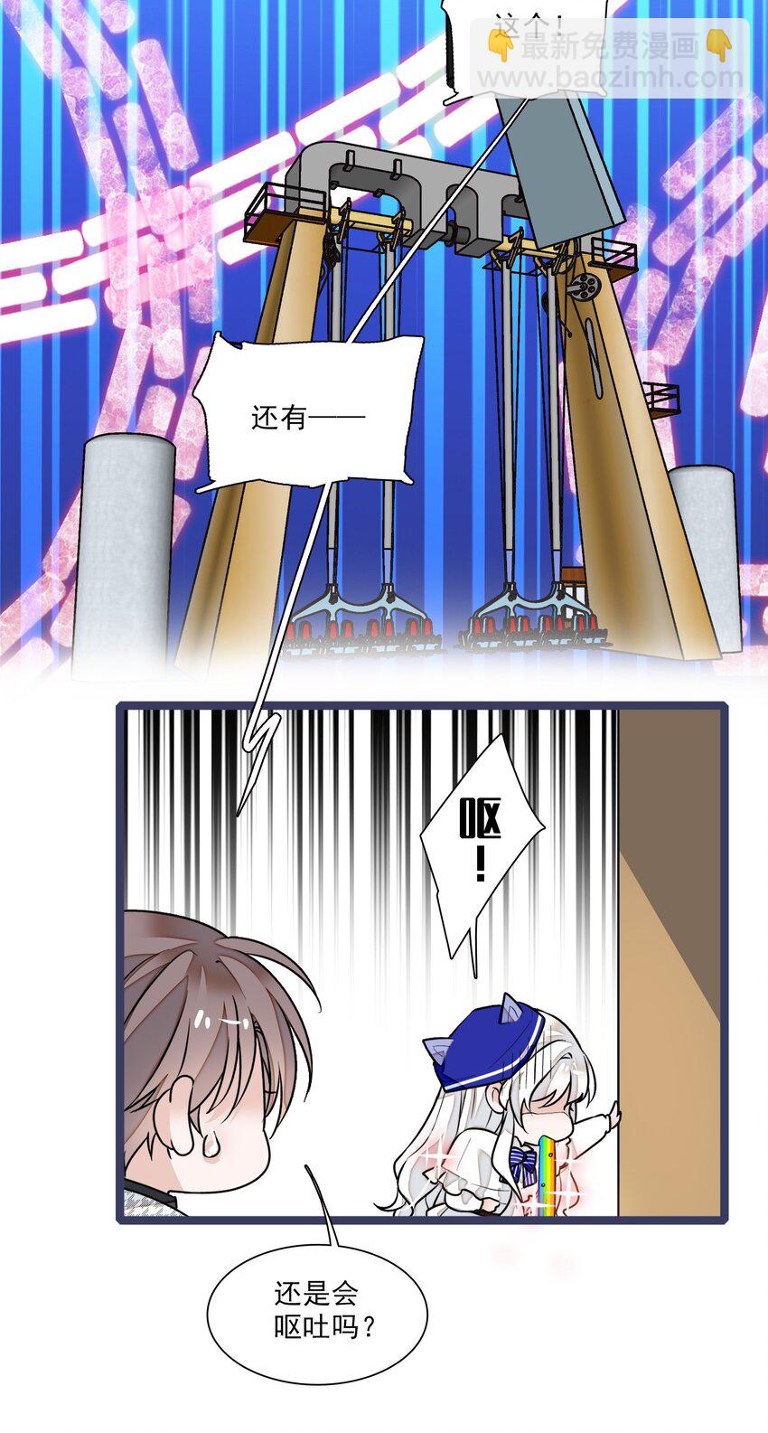 022 反其道而行(1/2)-第24话