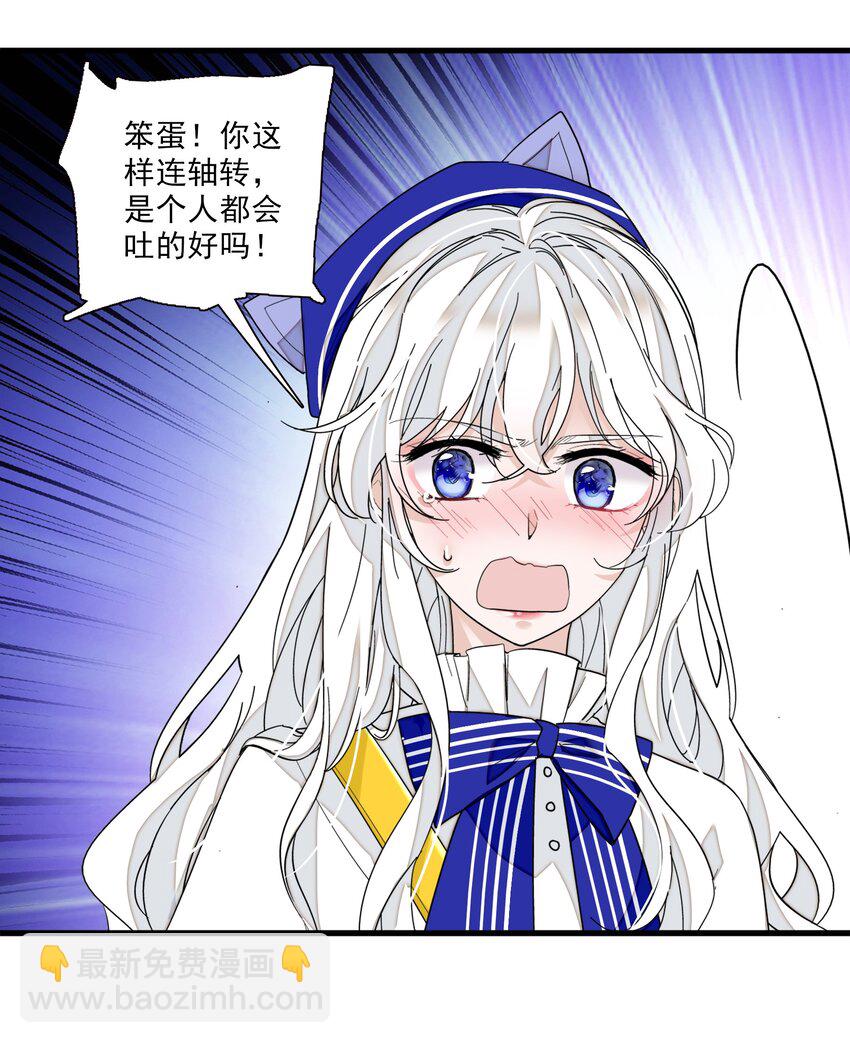 022 反其道而行(1/2)-第24话