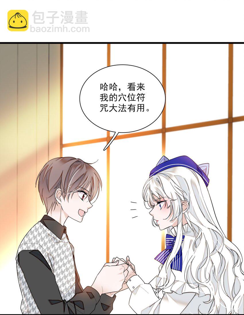 022 反其道而行(1/2)-第24话