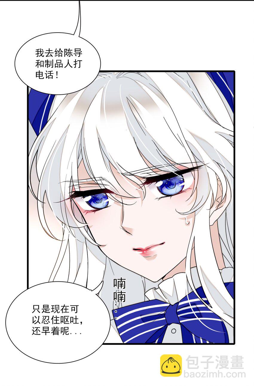 022 反其道而行(1/2)-第24话