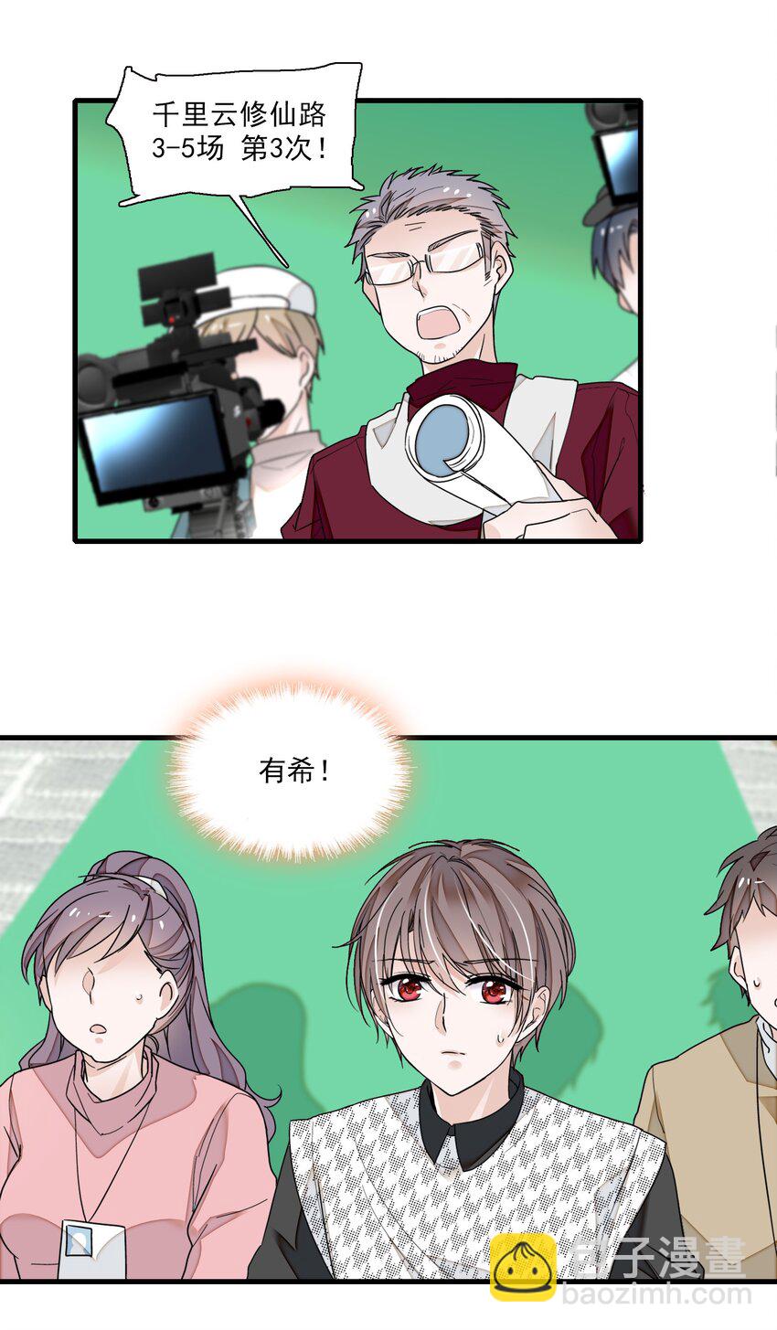 022 反其道而行(1/2)-第24话