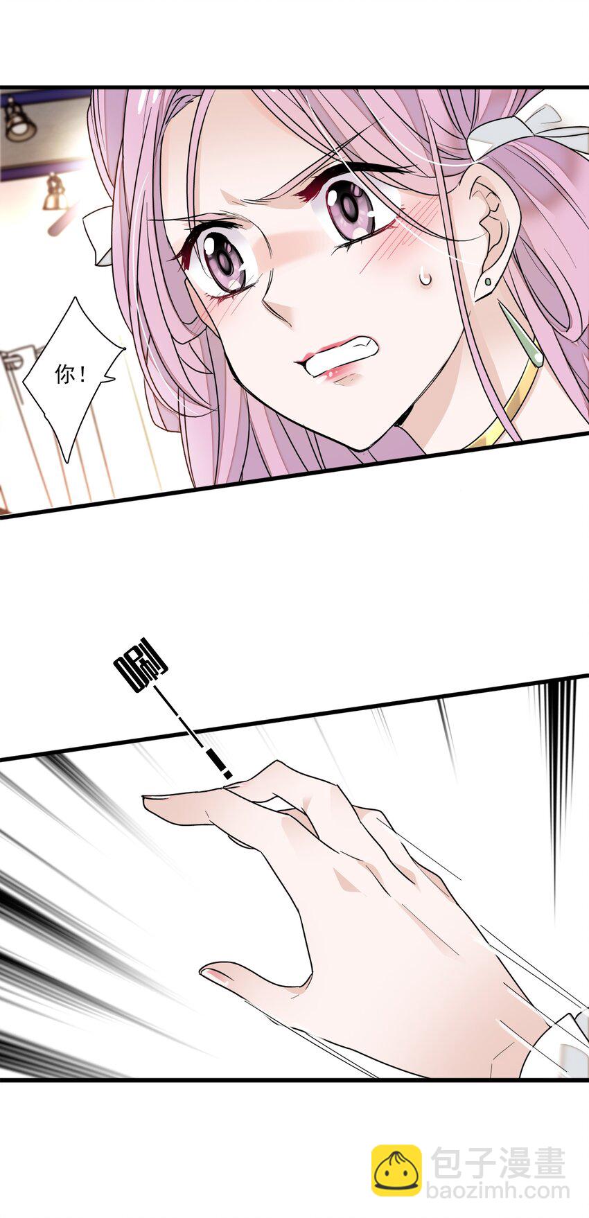 022 反其道而行(1/2)-第24话