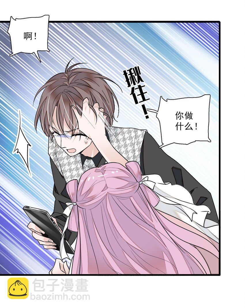 022 反其道而行(1/2)-第24话