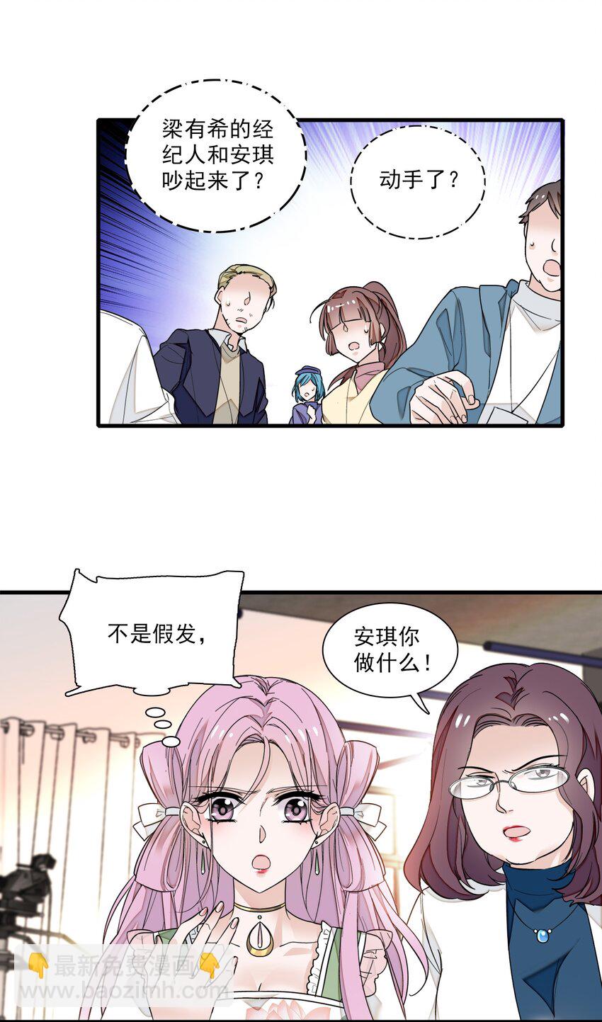 022 反其道而行(1/2)-第24话