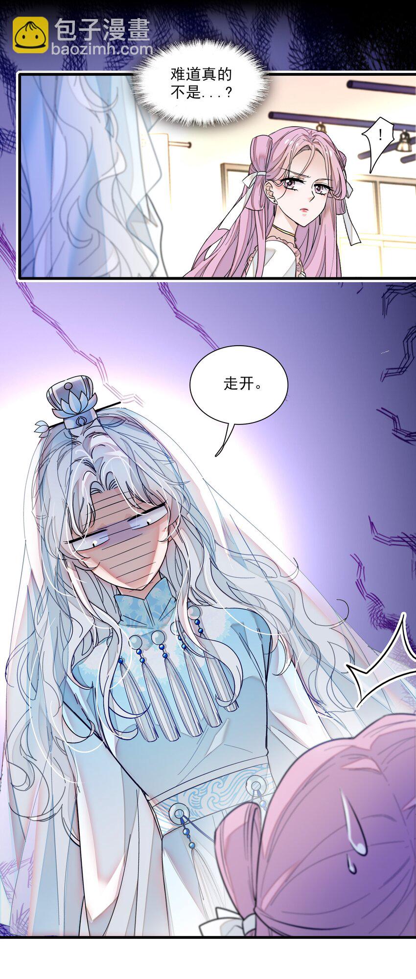 022 反其道而行(1/2)-第24话