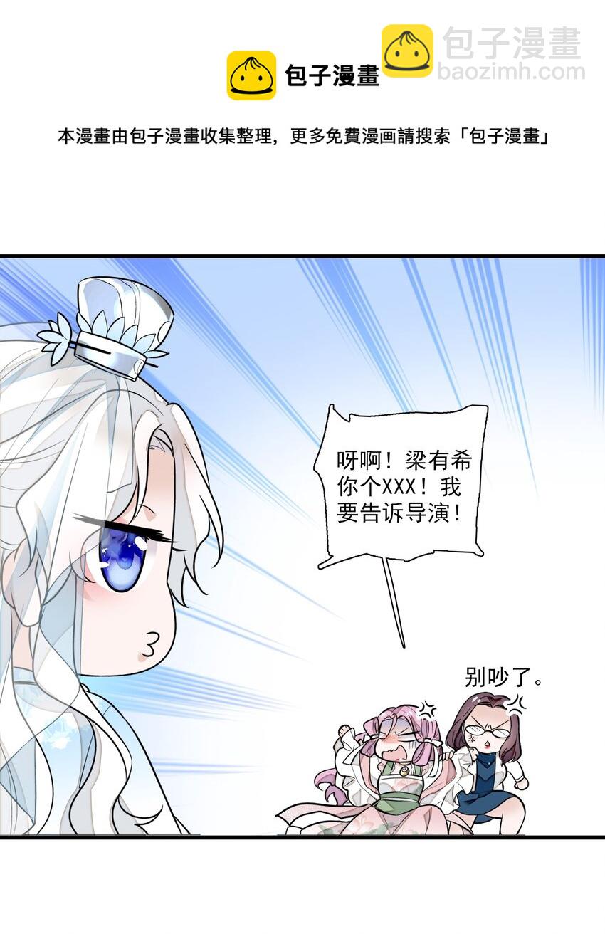 022 反其道而行(1/2)-第24话