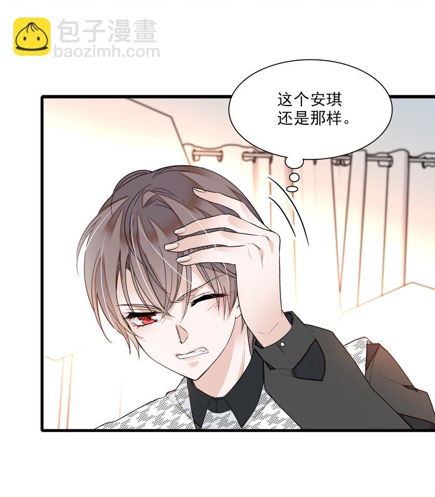 022 反其道而行(1/2)-第24话