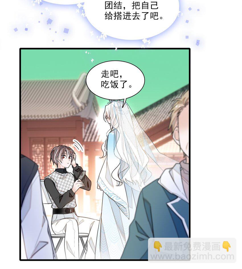 022 反其道而行(1/2)-第24话