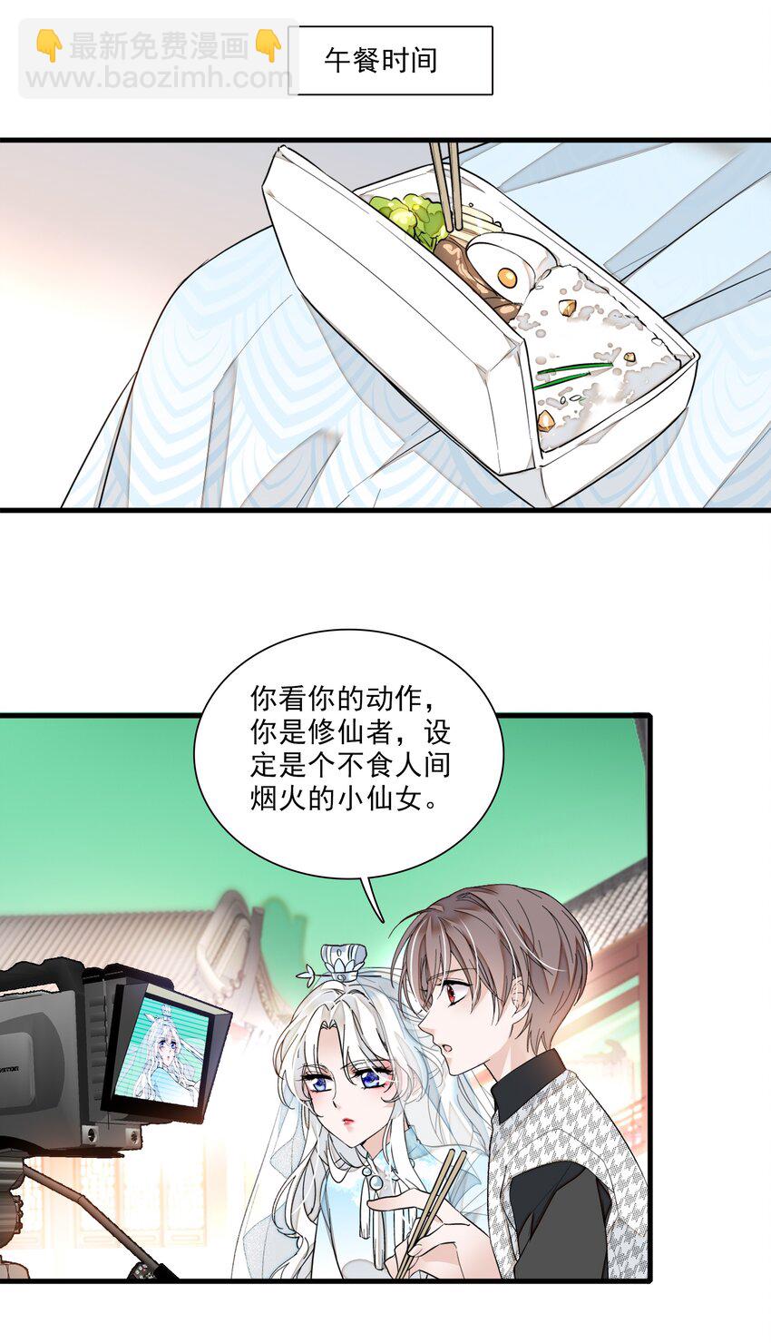 022 反其道而行(1/2)-第24话