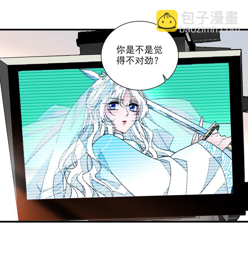 022 反其道而行(1/2)-第24话