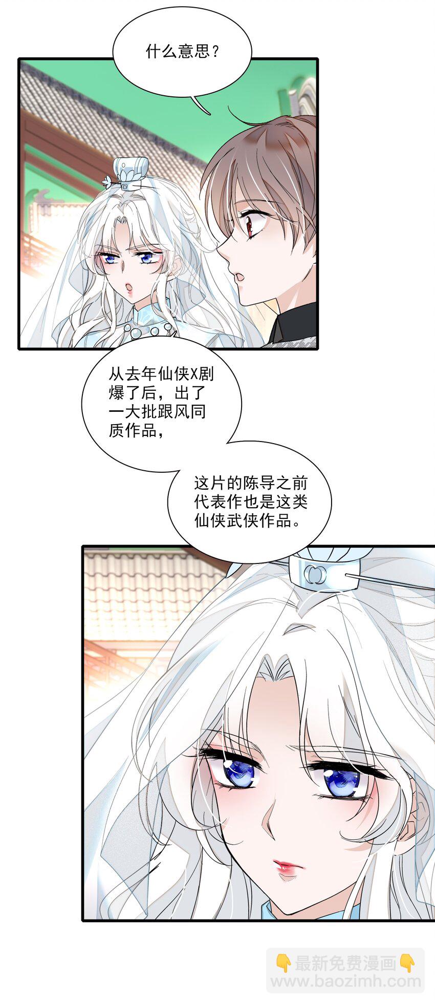 022 反其道而行(1/2)-第24话