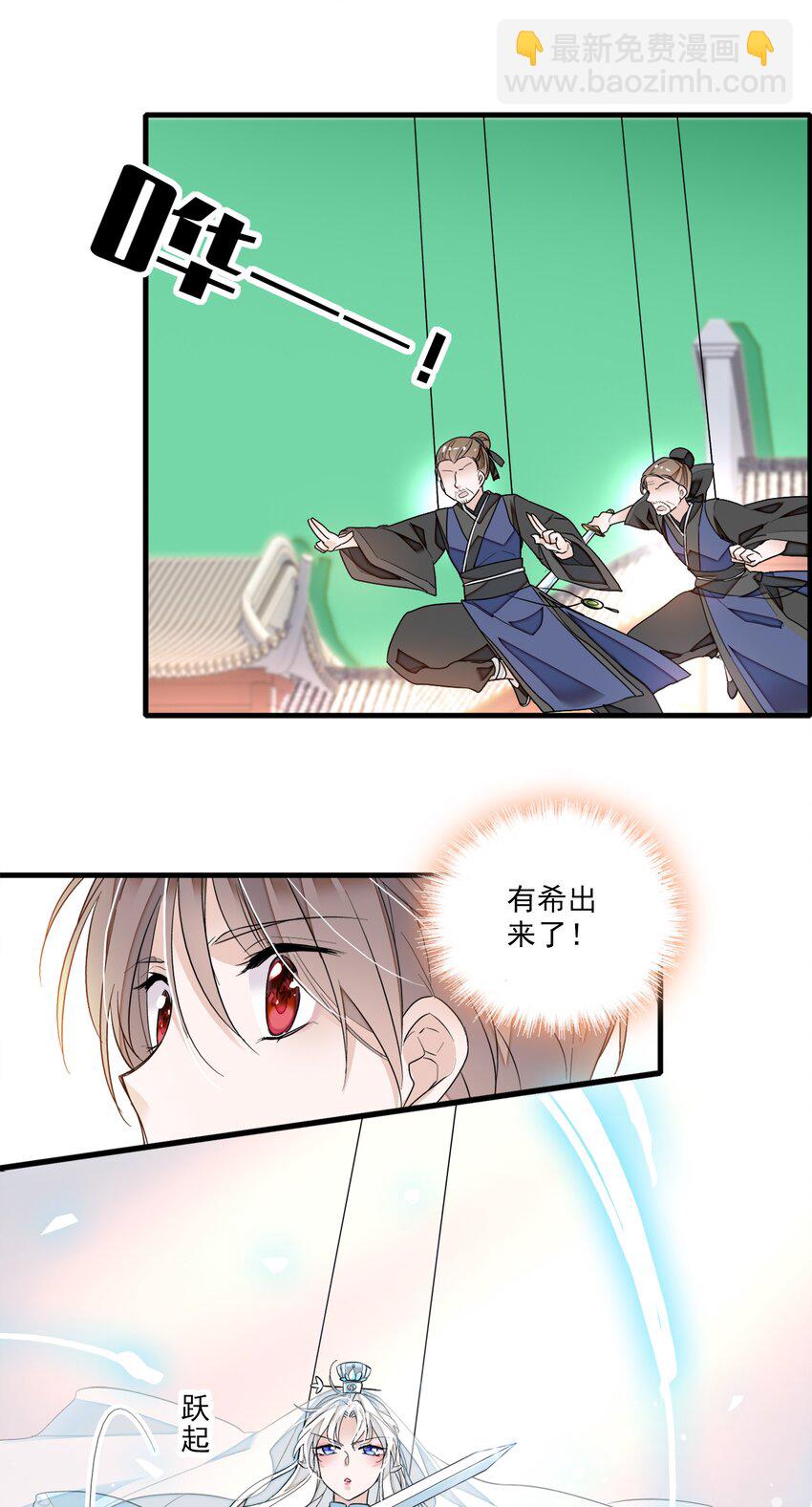 022 反其道而行(1/2)-第24话