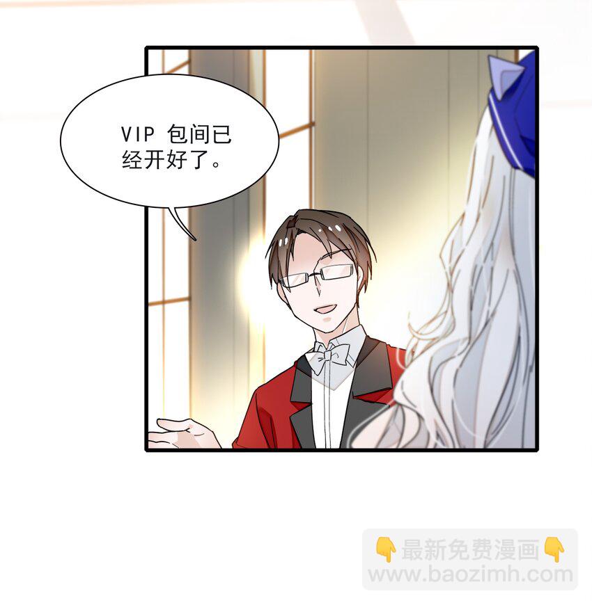 022 反其道而行(1/2)-第24话