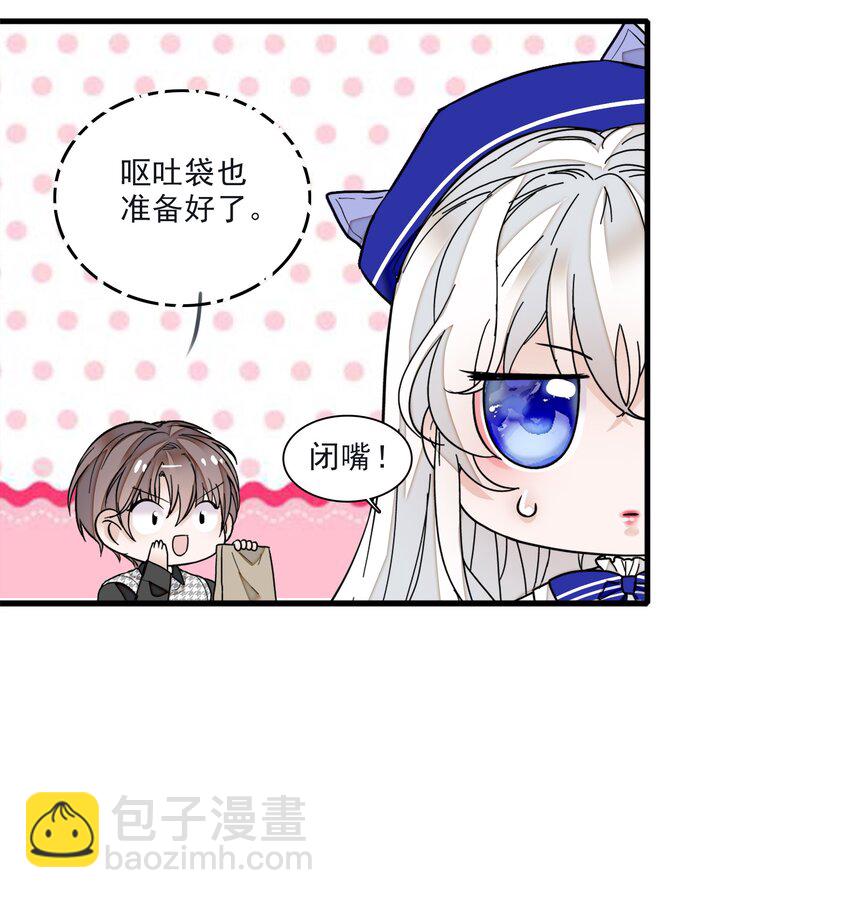 022 反其道而行(1/2)-第24话