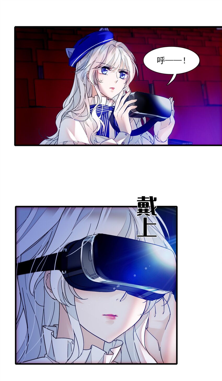 022 反其道而行(1/2)-第24话