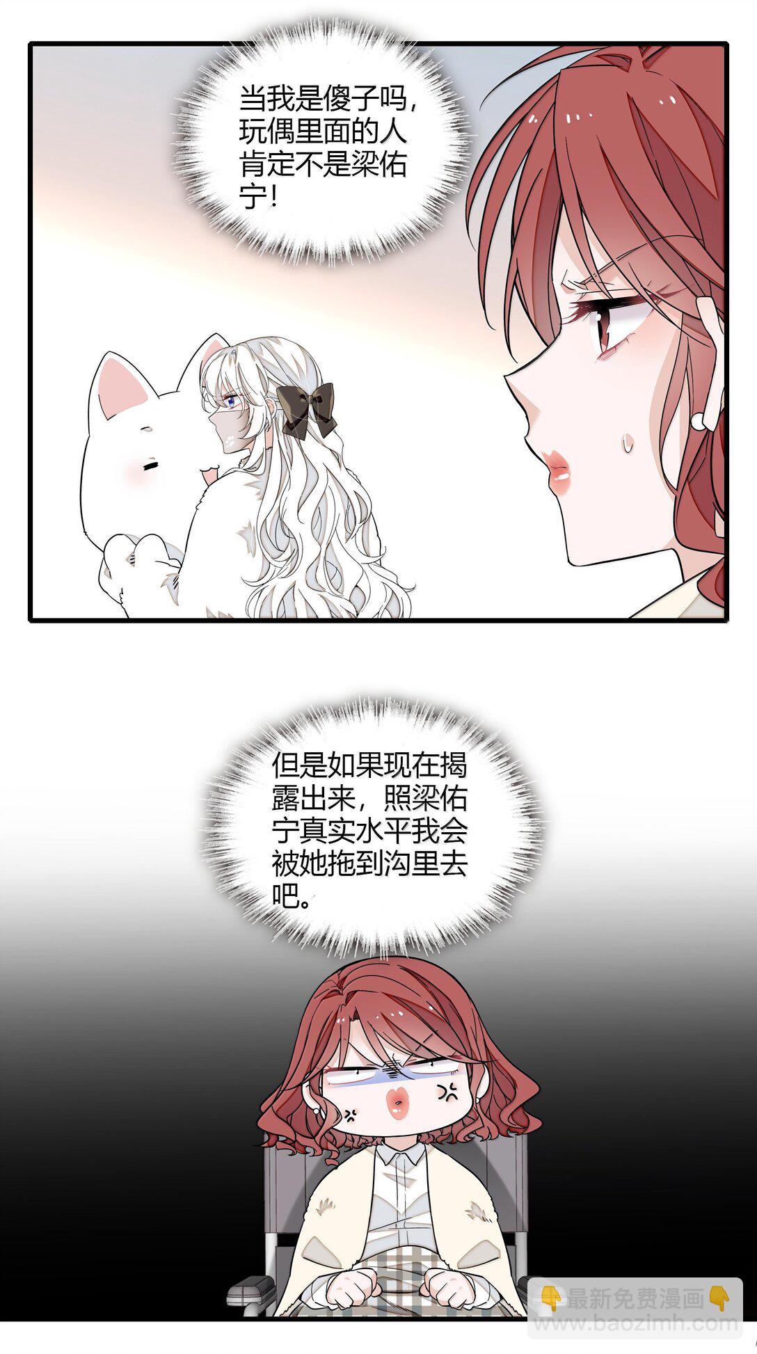 215 下坠-第230话