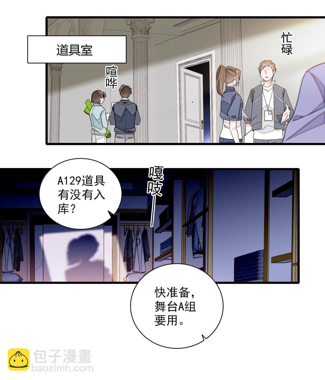 215 下坠-第230话