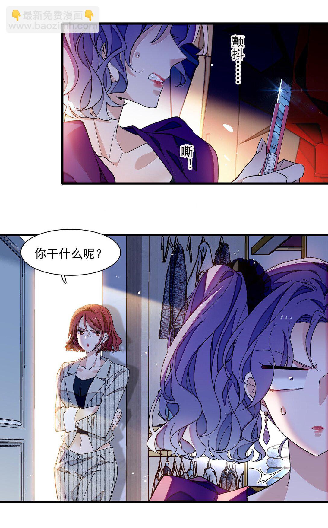 215 下坠-第230话