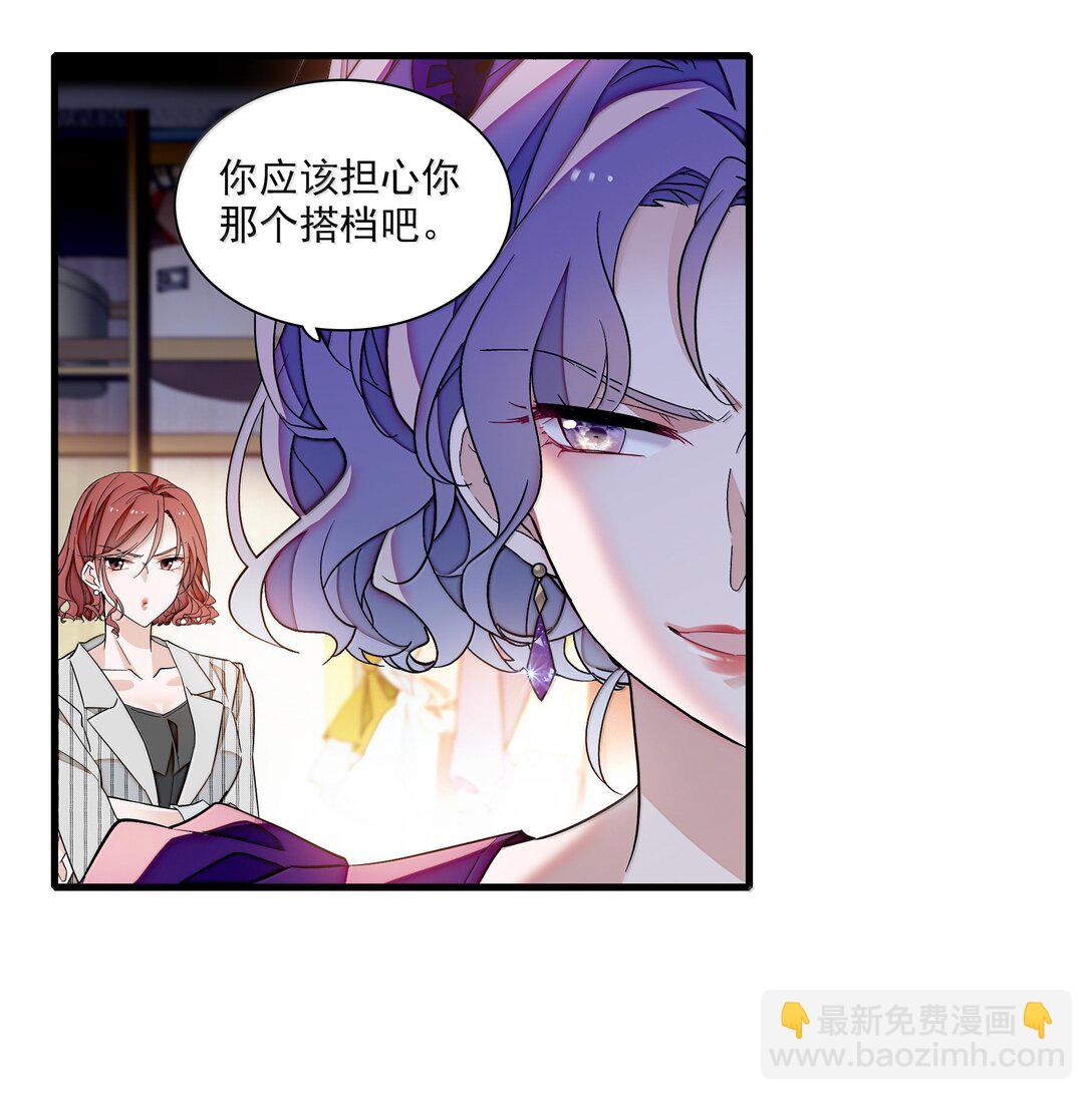 215 下坠-第230话