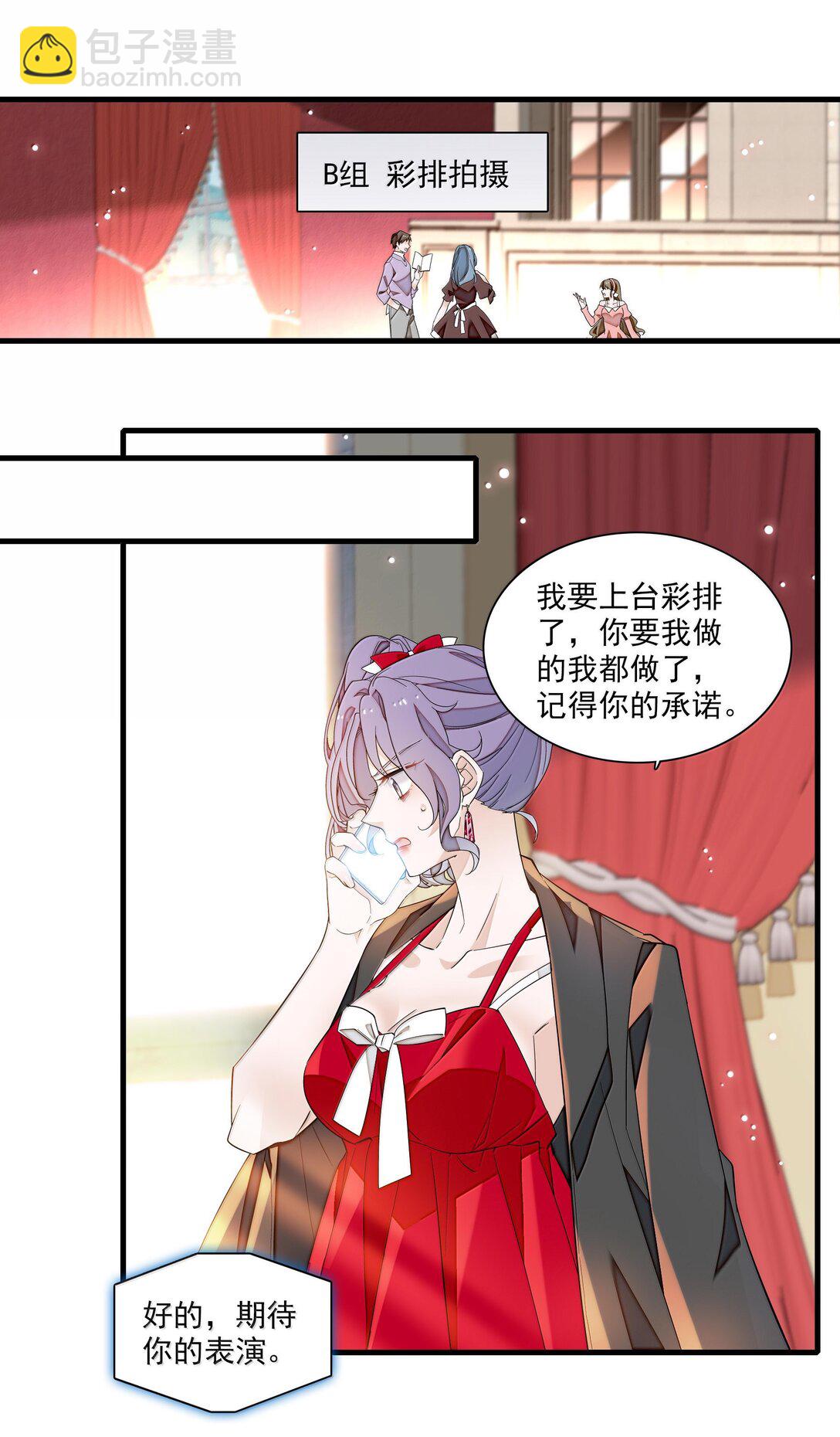 215 下坠-第230话