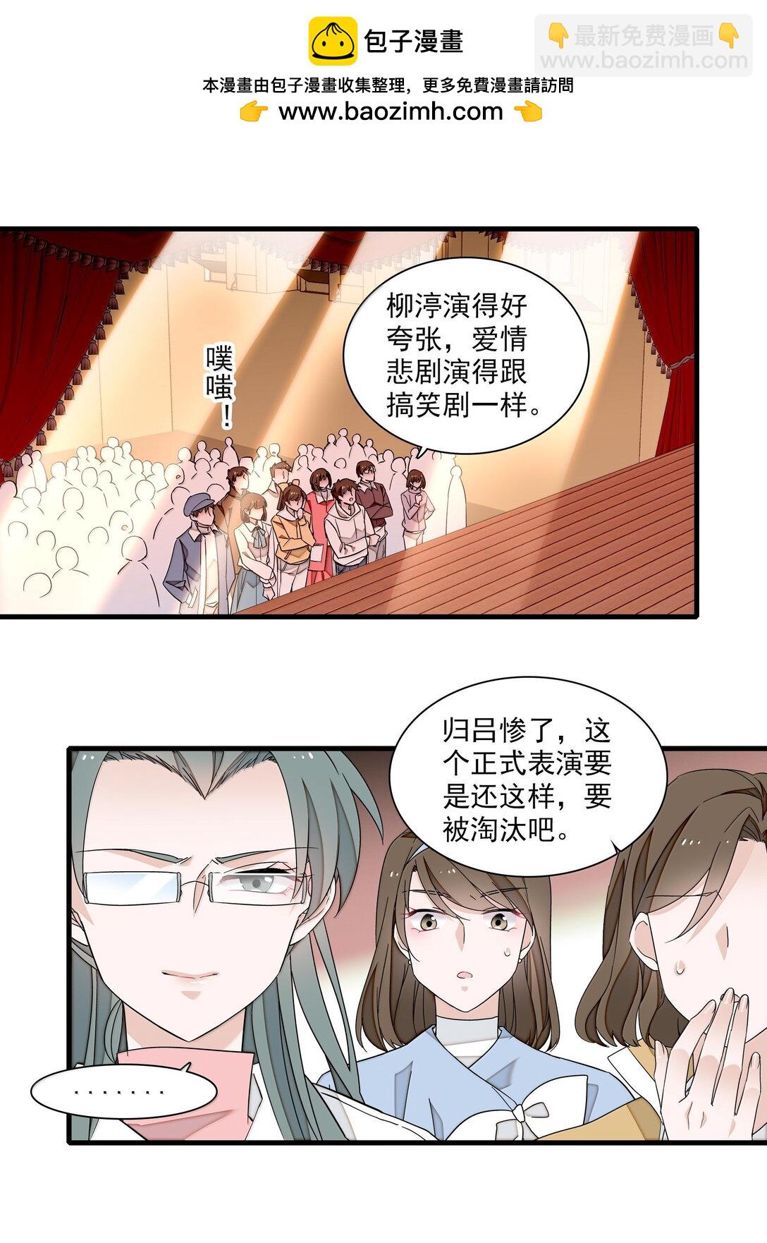 215 下坠-第230话