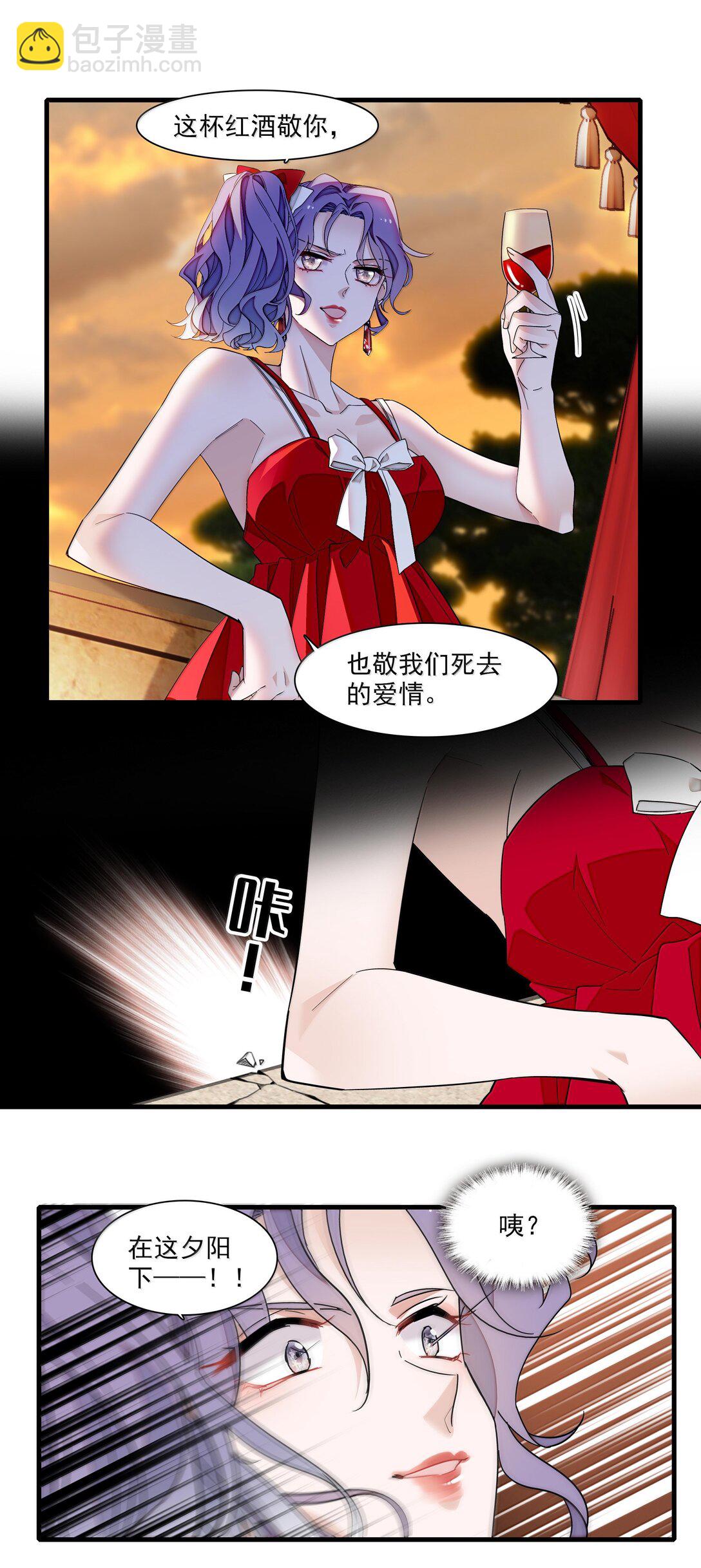 215 下坠-第230话