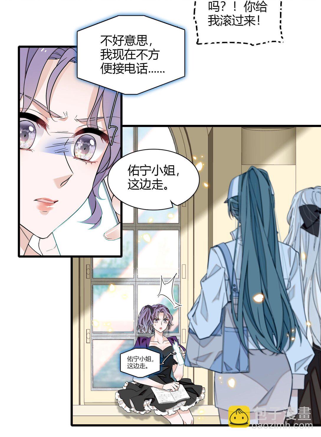 215 下坠-第230话