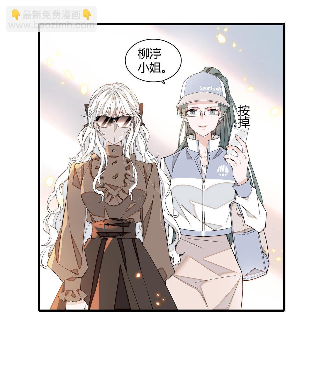 215 下坠-第230话