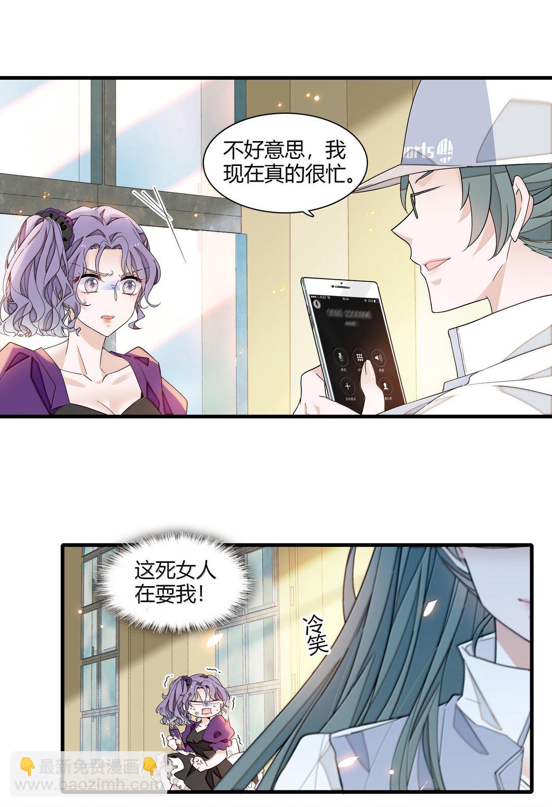 215 下坠-第230话