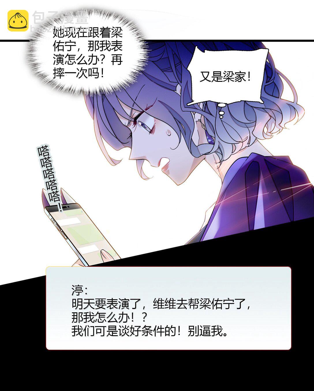 215 下坠-第230话