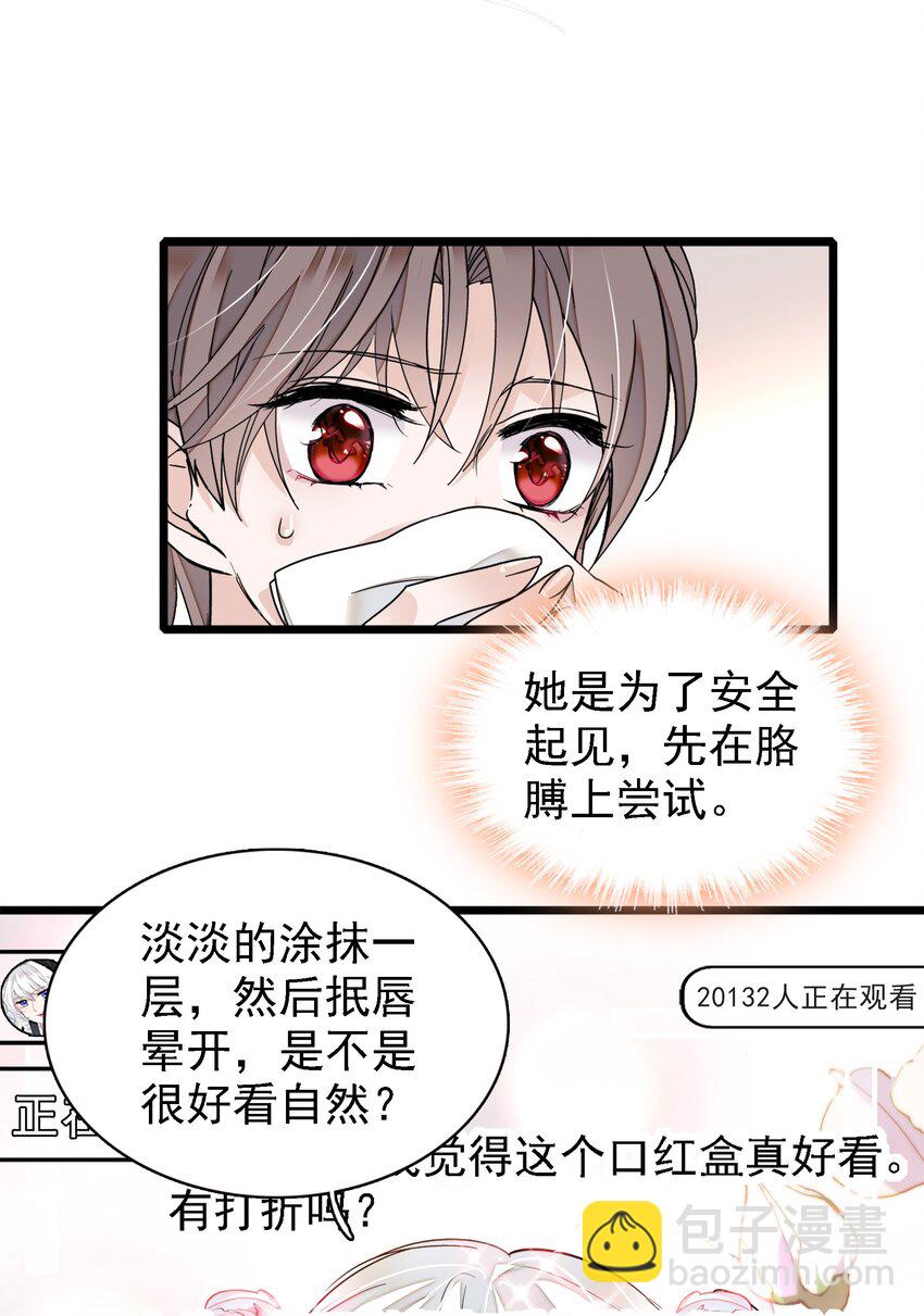 024 廖胜冰的决心(1/2)-第26话