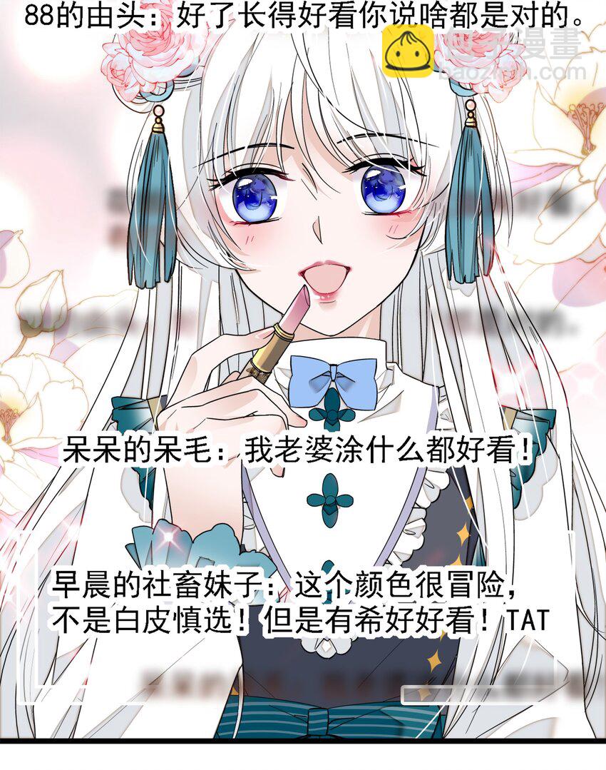 024 廖胜冰的决心(1/2)-第26话