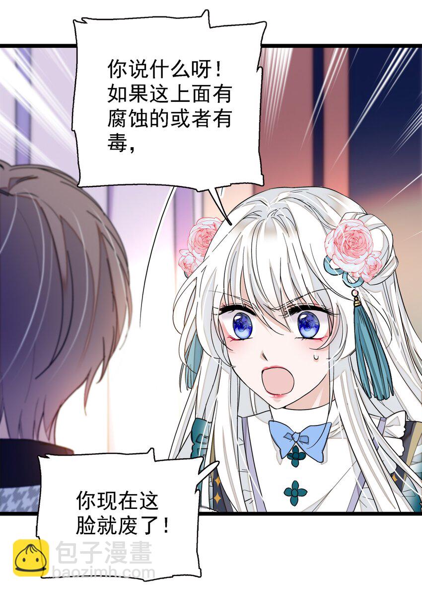 024 廖胜冰的决心(1/2)-第26话