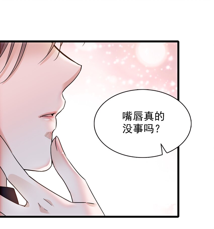 024 廖胜冰的决心(1/2)-第26话