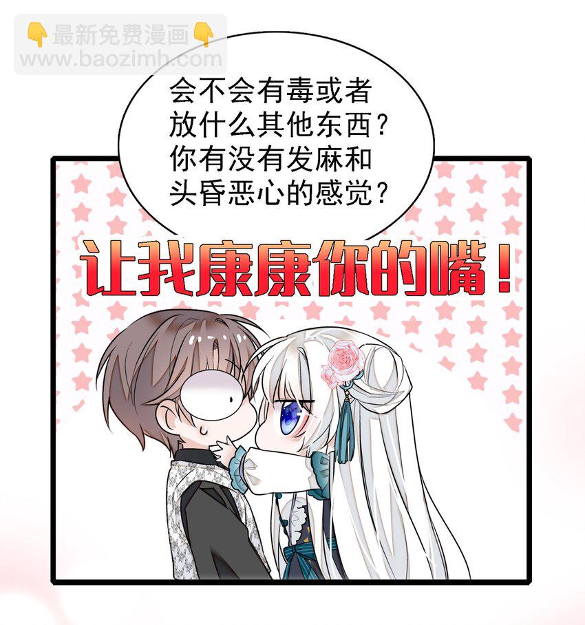 024 廖胜冰的决心(1/2)-第26话