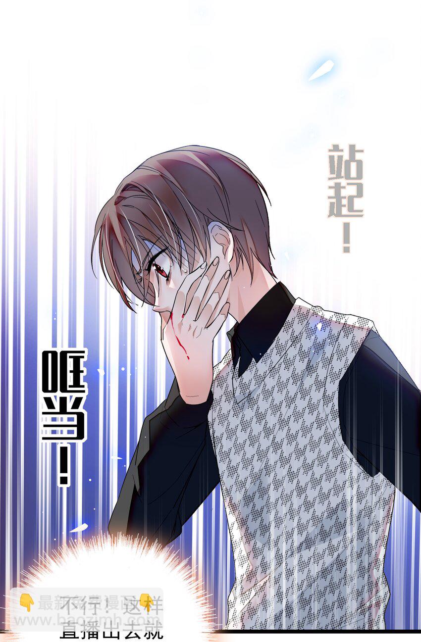 024 廖胜冰的决心(1/2)-第26话