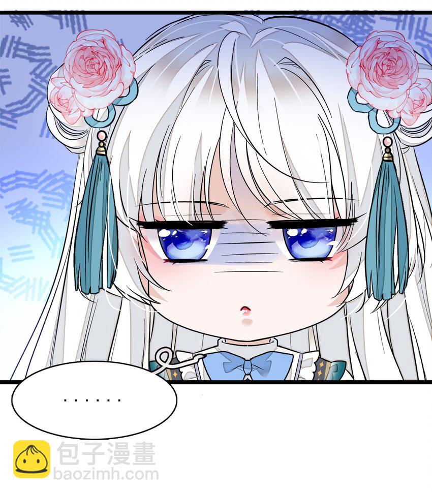 024 廖胜冰的决心(1/2)-第26话