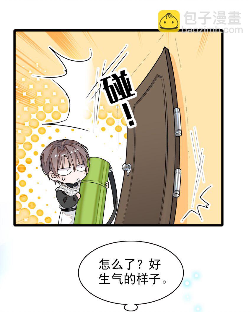 024 廖胜冰的决心(1/2)-第26话