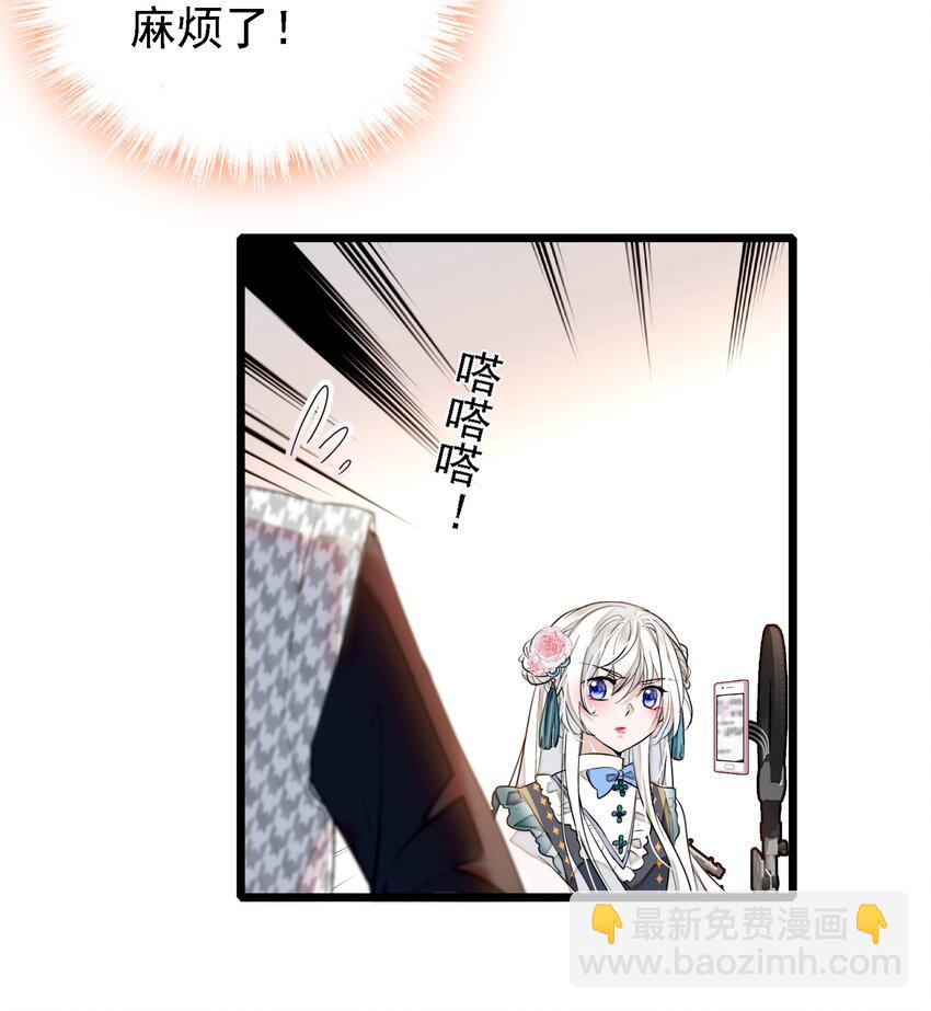 024 廖胜冰的决心(1/2)-第26话