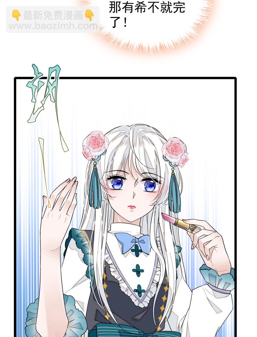 024 廖胜冰的决心(1/2)-第26话