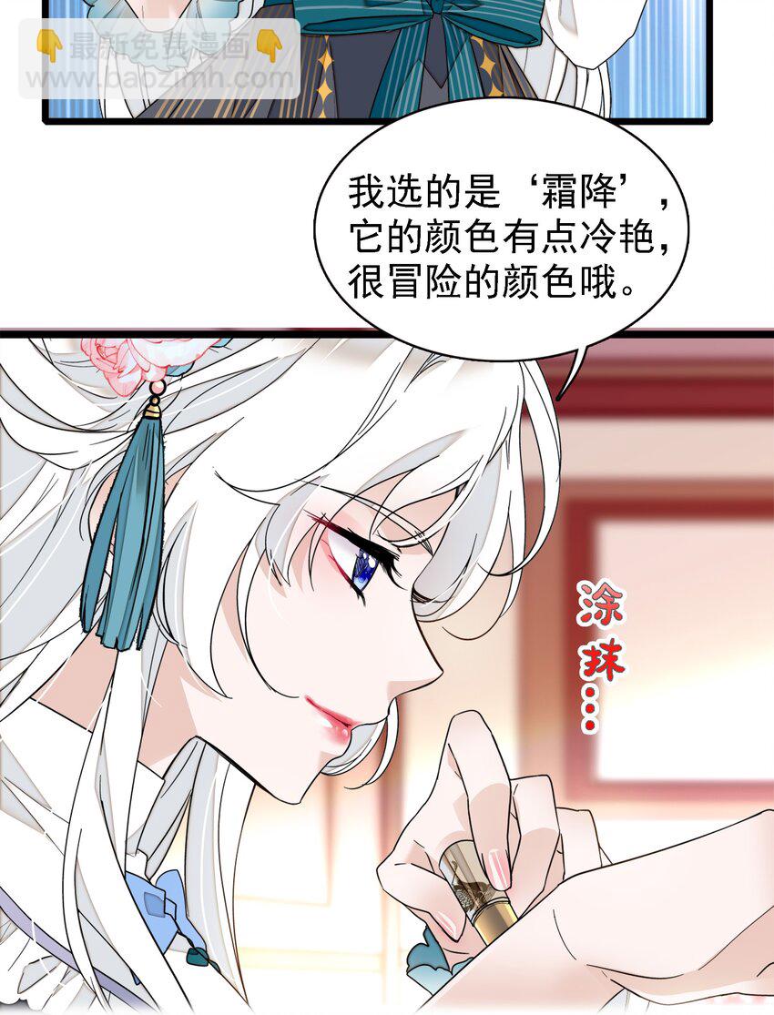 024 廖胜冰的决心(1/2)-第26话