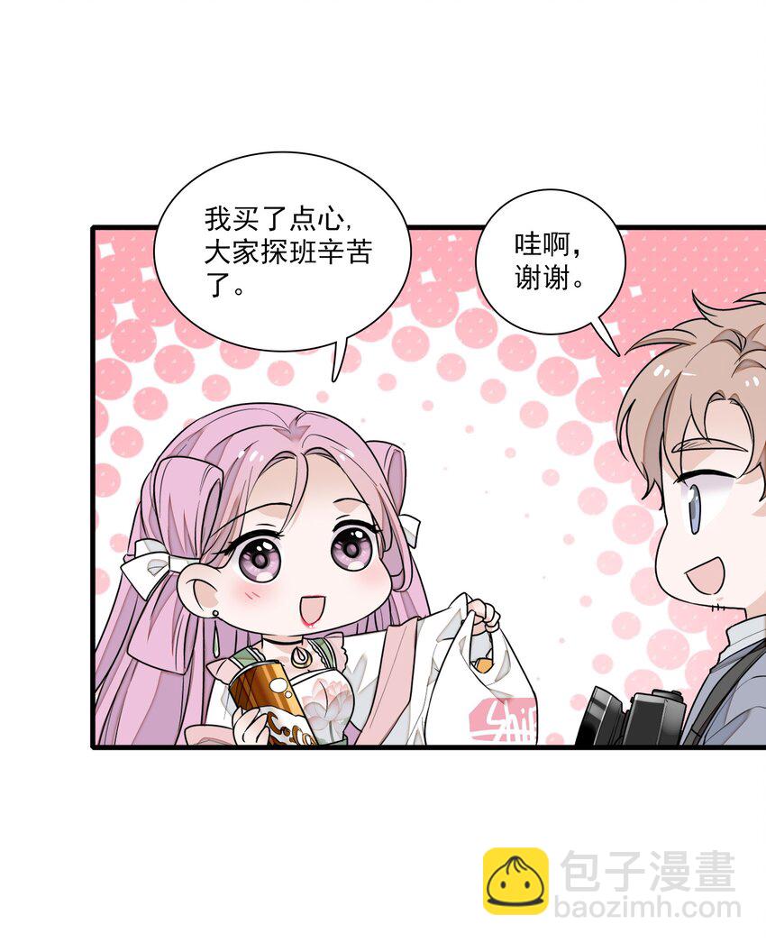 026 有希秘密暴露-第28话