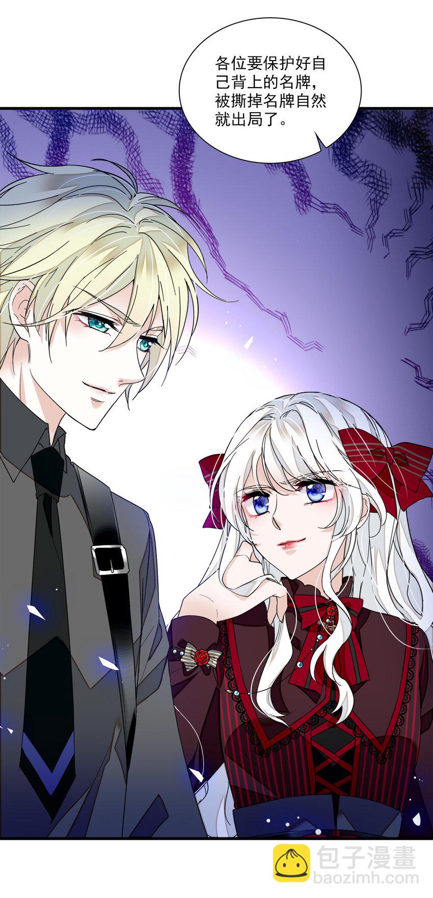 026 有希秘密暴露-第28话