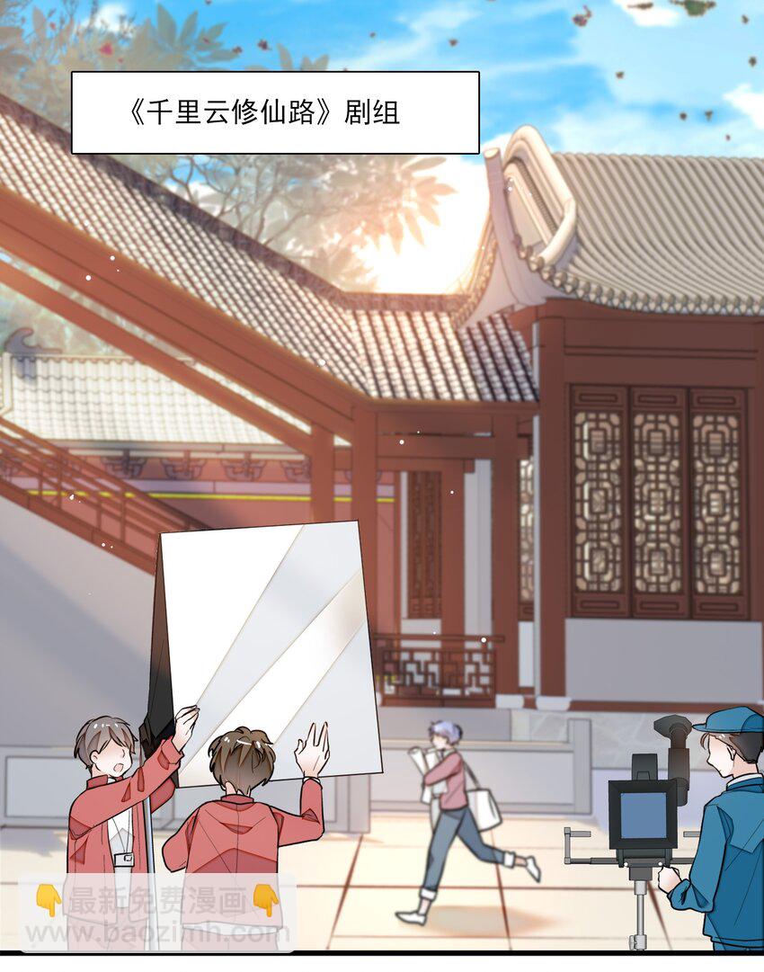 026 有希秘密暴露-第28话